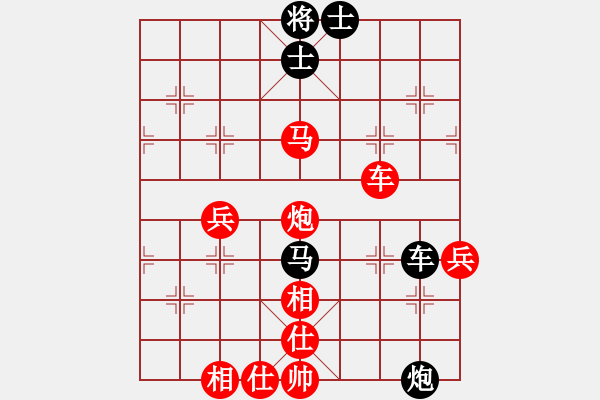 象棋棋譜圖片：第44局 上海胡榮華 先勝 廣東黃景賢 - 步數(shù)：71 