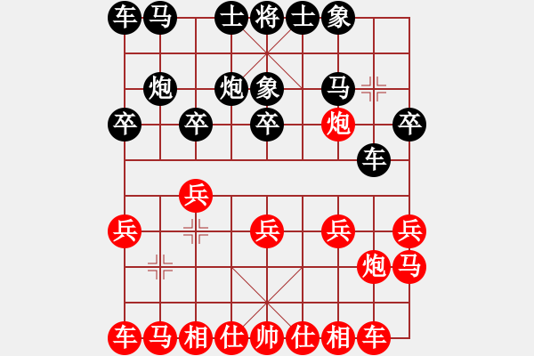 象棋棋譜圖片：108年推協(xié)會員賽第4輪林榮賢先和阮明昭 - 步數(shù)：10 