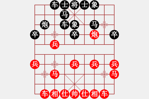 象棋棋譜圖片：108年推協(xié)會員賽第4輪林榮賢先和阮明昭 - 步數(shù)：20 