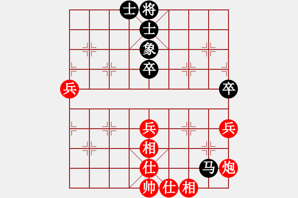 象棋棋譜圖片：108年推協(xié)會員賽第4輪林榮賢先和阮明昭 - 步數(shù)：60 