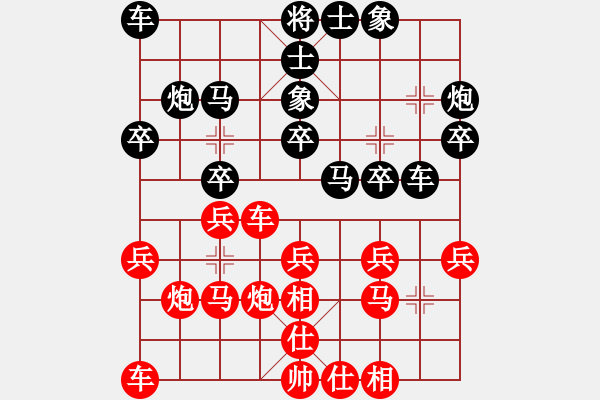 象棋棋谱图片：张金明（攻擂者）先和吴俞成（先锋）2018.11.13 - 步数：20 