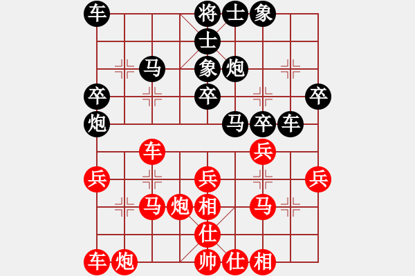 象棋棋谱图片：张金明（攻擂者）先和吴俞成（先锋）2018.11.13 - 步数：30 