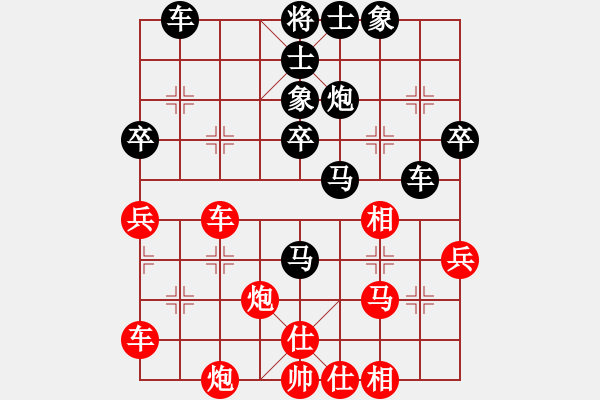 象棋棋谱图片：张金明（攻擂者）先和吴俞成（先锋）2018.11.13 - 步数：40 