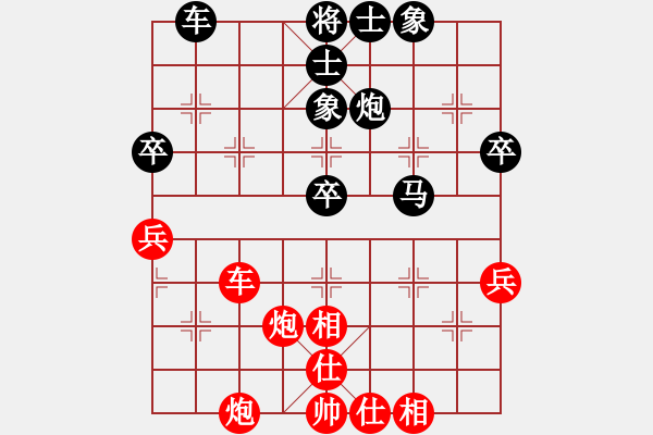象棋棋谱图片：张金明（攻擂者）先和吴俞成（先锋）2018.11.13 - 步数：54 