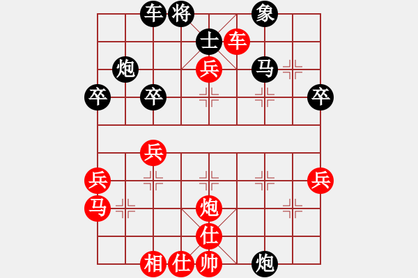 象棋棋譜圖片：快樂小蜜蜂(3段)-勝-無敵戰(zhàn)神(2段) - 步數(shù)：40 