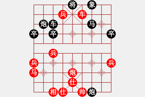 象棋棋譜圖片：快樂小蜜蜂(3段)-勝-無敵戰(zhàn)神(2段) - 步數(shù)：45 