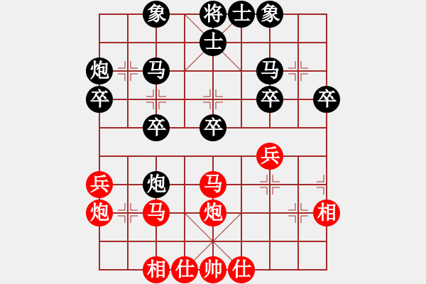 象棋棋譜圖片：2020第五屆棋友杯網(wǎng)象賽天真微笑先負(fù)葛海華 - 步數(shù)：30 