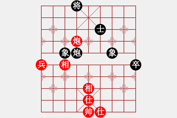 象棋棋譜圖片：星月無名(無極)-和-專殺黑馬(天罡) - 步數(shù)：100 