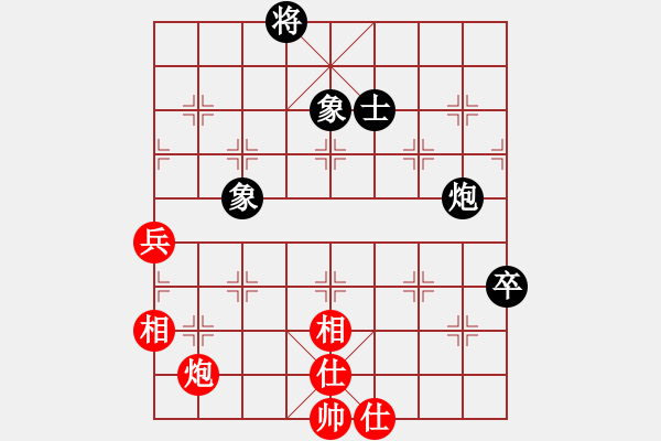 象棋棋譜圖片：星月無名(無極)-和-專殺黑馬(天罡) - 步數(shù)：110 