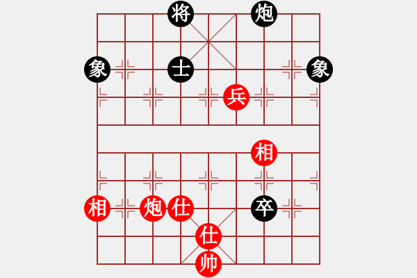 象棋棋譜圖片：星月無名(無極)-和-專殺黑馬(天罡) - 步數(shù)：140 