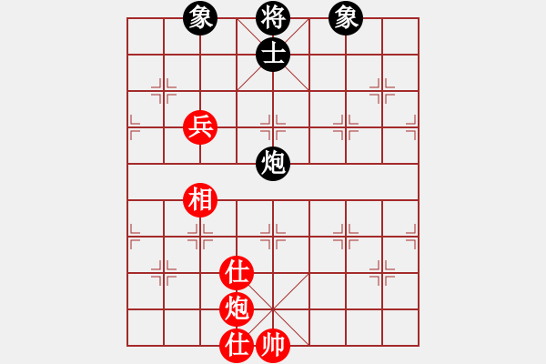 象棋棋譜圖片：星月無名(無極)-和-專殺黑馬(天罡) - 步數(shù)：190 