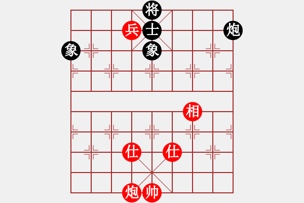 象棋棋譜圖片：星月無名(無極)-和-專殺黑馬(天罡) - 步數(shù)：210 