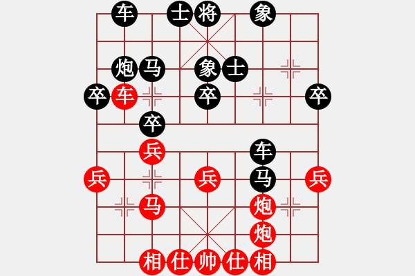 象棋棋譜圖片：星月無名(無極)-和-專殺黑馬(天罡) - 步數(shù)：40 