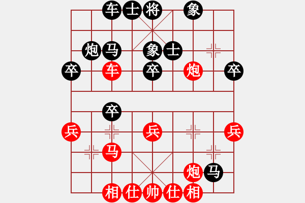 象棋棋譜圖片：星月無名(無極)-和-專殺黑馬(天罡) - 步數(shù)：50 