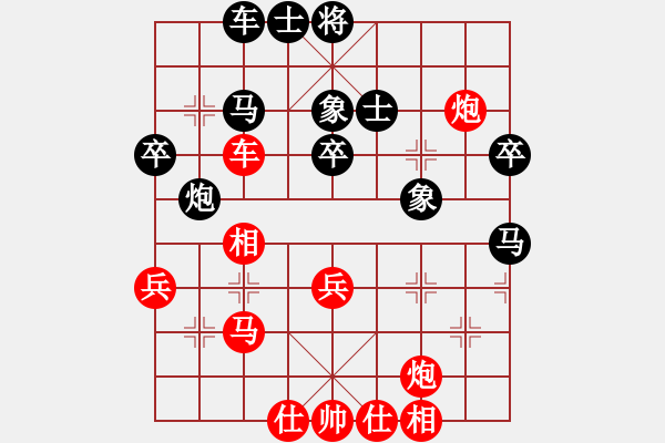 象棋棋譜圖片：星月無名(無極)-和-專殺黑馬(天罡) - 步數(shù)：60 