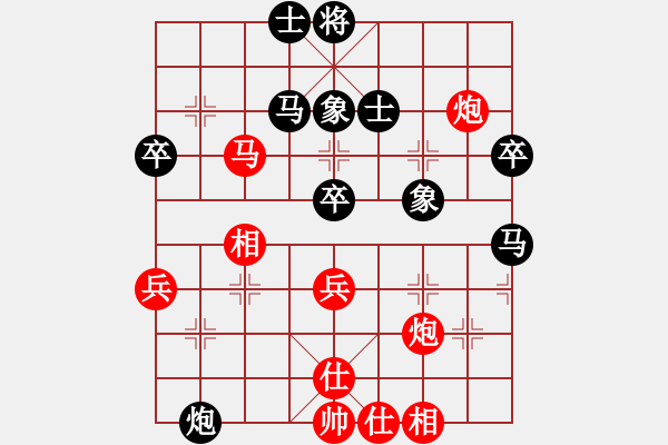 象棋棋譜圖片：星月無名(無極)-和-專殺黑馬(天罡) - 步數(shù)：70 