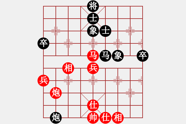 象棋棋譜圖片：星月無名(無極)-和-專殺黑馬(天罡) - 步數(shù)：80 