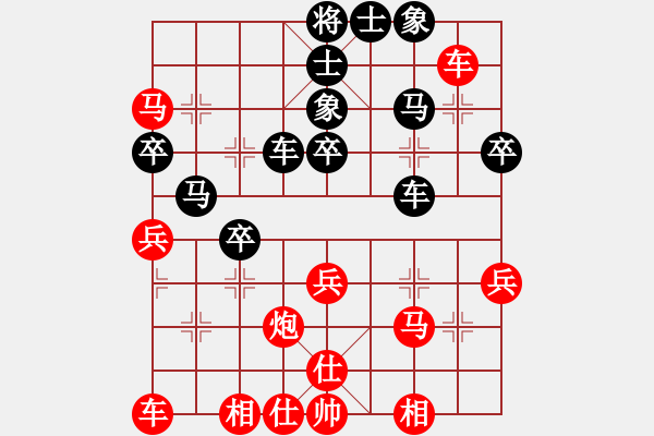 象棋棋譜圖片：國梅(1段)-勝-bbboy002(9級) - 步數(shù)：40 