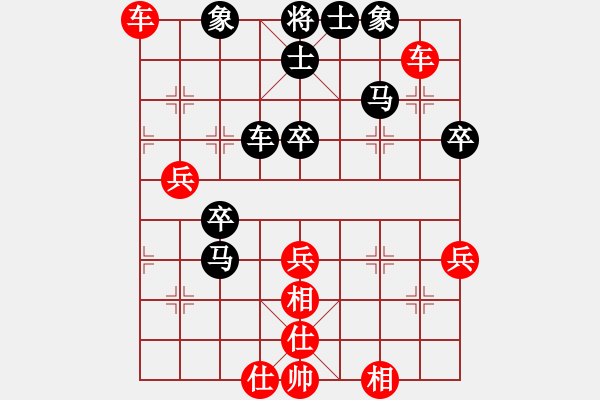 象棋棋譜圖片：國梅(1段)-勝-bbboy002(9級) - 步數(shù)：60 