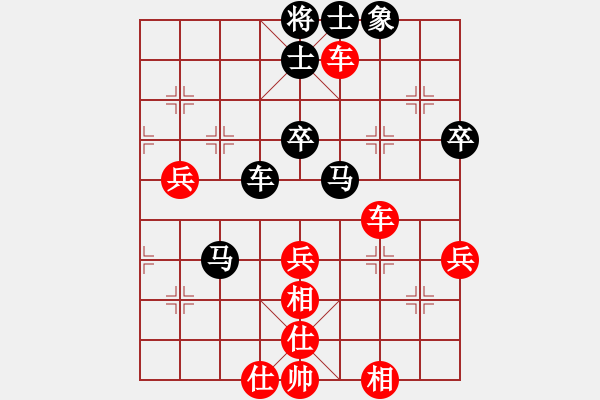 象棋棋譜圖片：國梅(1段)-勝-bbboy002(9級) - 步數(shù)：70 