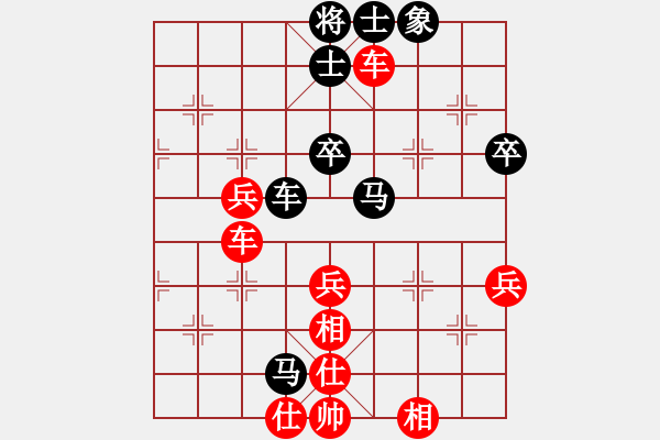 象棋棋譜圖片：國梅(1段)-勝-bbboy002(9級) - 步數(shù)：73 