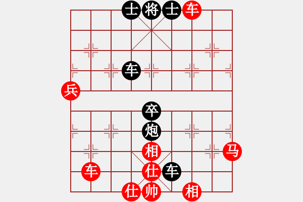 象棋棋譜圖片：恐怖的棋圣(月將)-和-月舞(9段) - 步數(shù)：110 