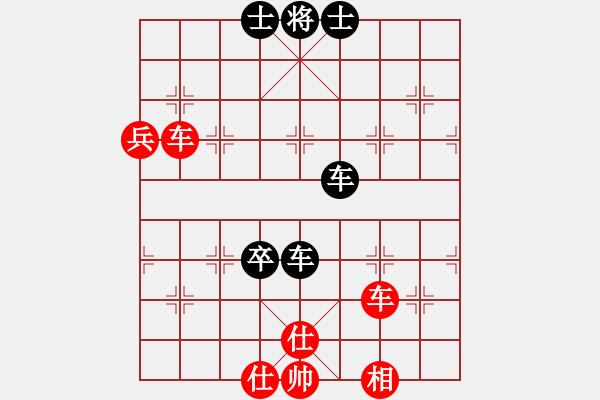 象棋棋譜圖片：恐怖的棋圣(月將)-和-月舞(9段) - 步數(shù)：130 