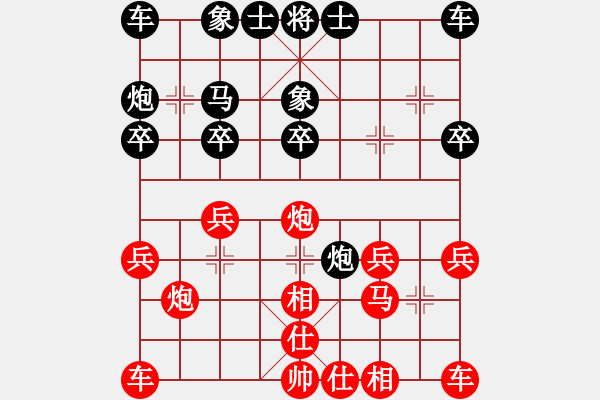 象棋棋譜圖片：恐怖的棋圣(月將)-和-月舞(9段) - 步數(shù)：20 