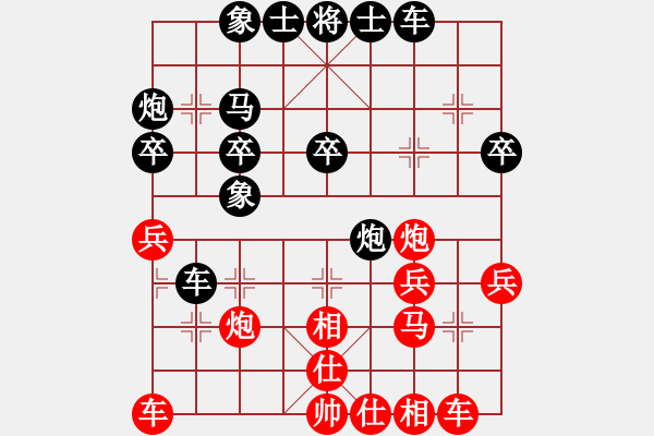 象棋棋譜圖片：恐怖的棋圣(月將)-和-月舞(9段) - 步數(shù)：30 