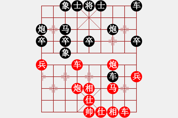 象棋棋譜圖片：恐怖的棋圣(月將)-和-月舞(9段) - 步數(shù)：40 