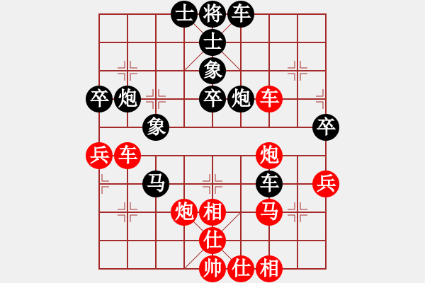 象棋棋譜圖片：恐怖的棋圣(月將)-和-月舞(9段) - 步數(shù)：60 