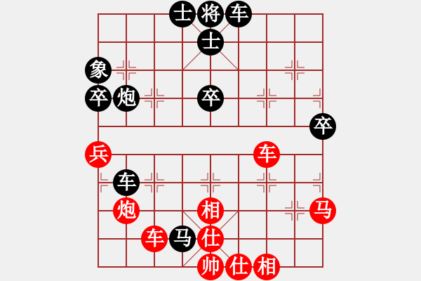 象棋棋譜圖片：恐怖的棋圣(月將)-和-月舞(9段) - 步數(shù)：80 