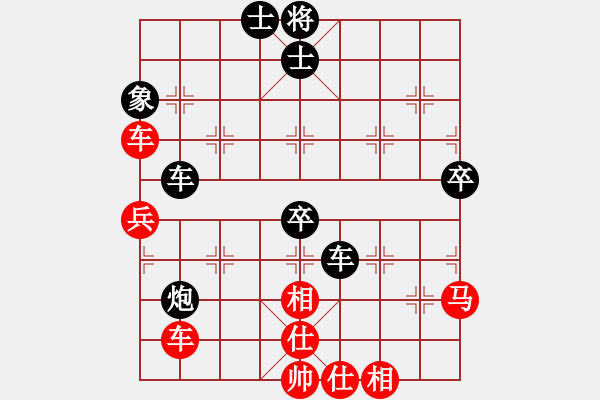 象棋棋譜圖片:恐怖的棋聖(月將)-和-月舞(9段) - 步數:90