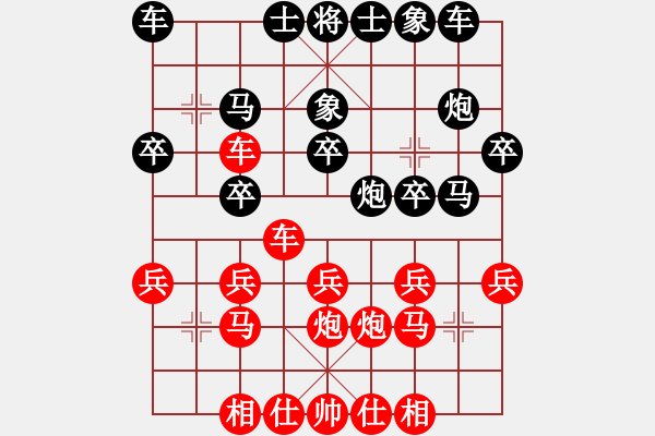 象棋棋譜圖片：■K2醉臥沙場 紅勝-VS- ■K1永不后退 黑負(fù) - 步數(shù)：20 