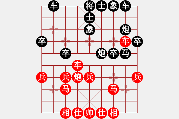 象棋棋譜圖片：■K2醉臥沙場 紅勝-VS- ■K1永不后退 黑負(fù) - 步數(shù)：30 