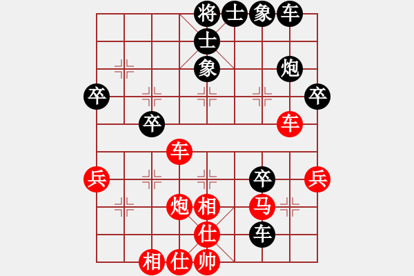 象棋棋譜圖片：■K2醉臥沙場 紅勝-VS- ■K1永不后退 黑負(fù) - 步數(shù)：50 