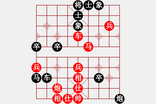 象棋棋譜圖片：花旗參(8段) 勝 老李的風(fēng)情(1段) - 步數(shù)：60 