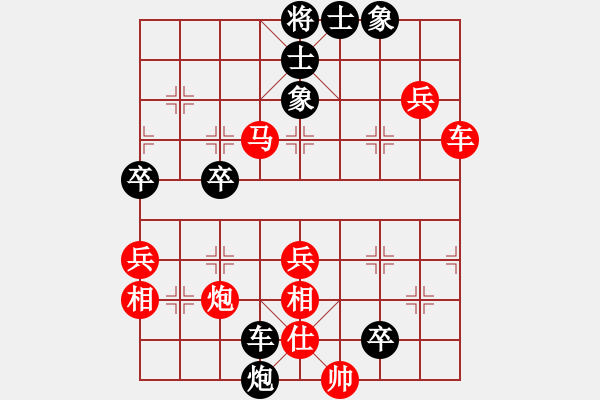 象棋棋譜圖片：花旗參(8段) 勝 老李的風(fēng)情(1段) - 步數(shù)：70 