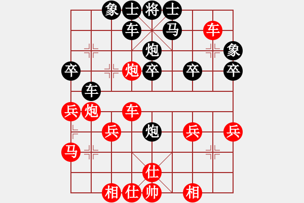 象棋棋譜圖片：邊城怪棋(9級)-負(fù)-遼河蛟龍(1段) - 步數(shù)：40 