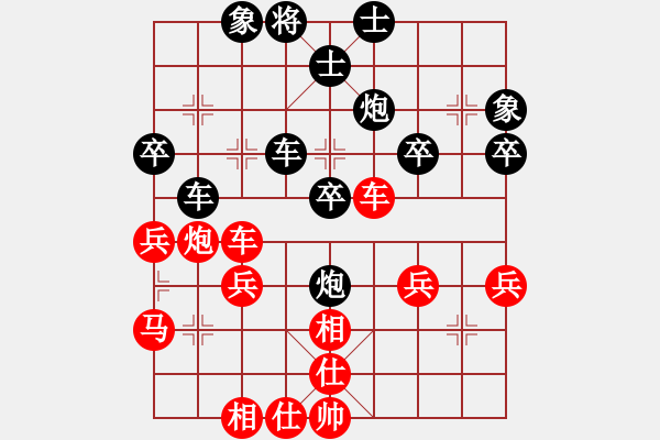 象棋棋譜圖片：邊城怪棋(9級)-負(fù)-遼河蛟龍(1段) - 步數(shù)：50 