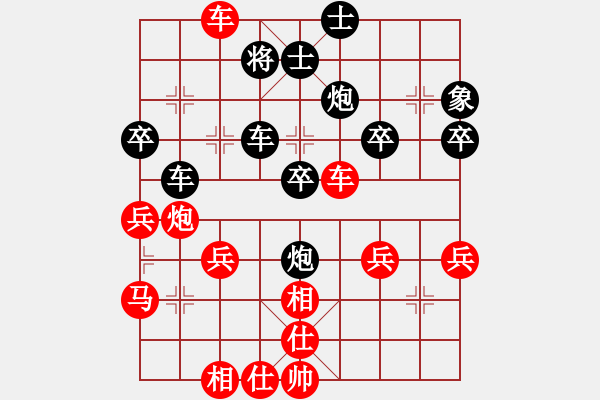 象棋棋譜圖片：邊城怪棋(9級)-負(fù)-遼河蛟龍(1段) - 步數(shù)：60 