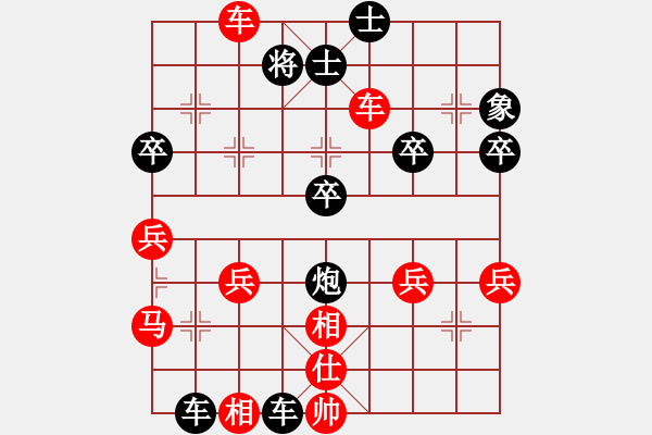 象棋棋譜圖片：邊城怪棋(9級)-負(fù)-遼河蛟龍(1段) - 步數(shù)：68 