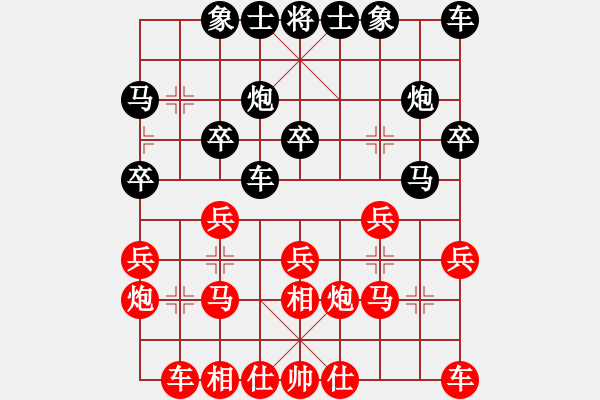 象棋棋谱图片：第一轮 第3台 杨建军 先和 李禹 - 步数：20 