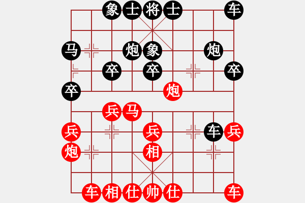 象棋棋谱图片：第一轮 第3台 杨建军 先和 李禹 - 步数：30 