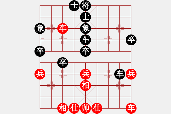象棋棋谱图片：第一轮 第3台 杨建军 先和 李禹 - 步数：50 