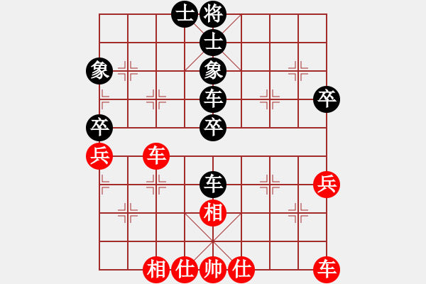 象棋棋谱图片：第一轮 第3台 杨建军 先和 李禹 - 步数：53 