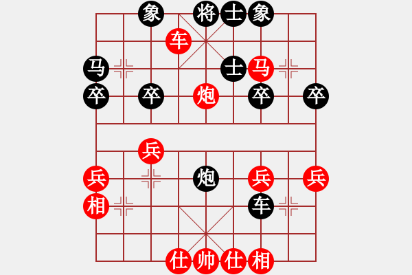 象棋棋譜圖片：列手炮聚會(huì)快樂(lè)八馬八進(jìn)七 - 步數(shù)：30 