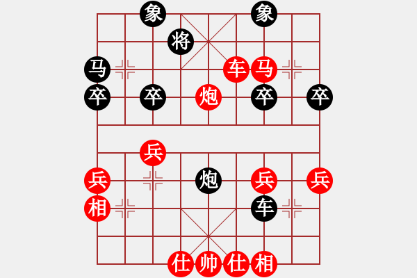 象棋棋譜圖片：列手炮聚會(huì)快樂(lè)八馬八進(jìn)七 - 步數(shù)：35 