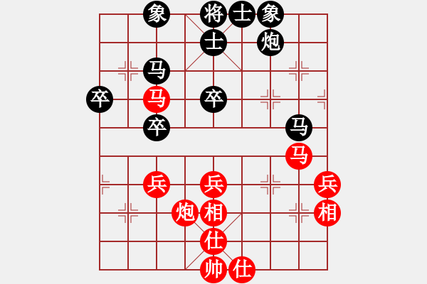 象棋棋譜圖片：花解語(無極)-和-新疆棋王(北斗) - 步數(shù)：50 