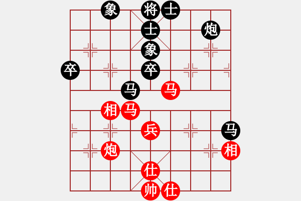 象棋棋譜圖片：花解語(無極)-和-新疆棋王(北斗) - 步數(shù)：60 